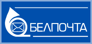 belpochta_logo1.jpg belpochta_logo1.jpg