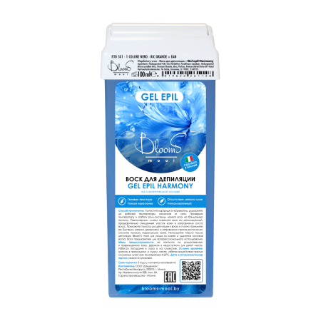 Воск для депиляции в картридже Gel Epil Harmony, 100 мл